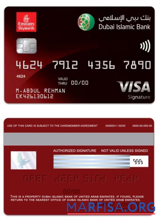 Blank United Arab Emirates Dubai Islamic Bank Emirates Skywards DIB Signature sample